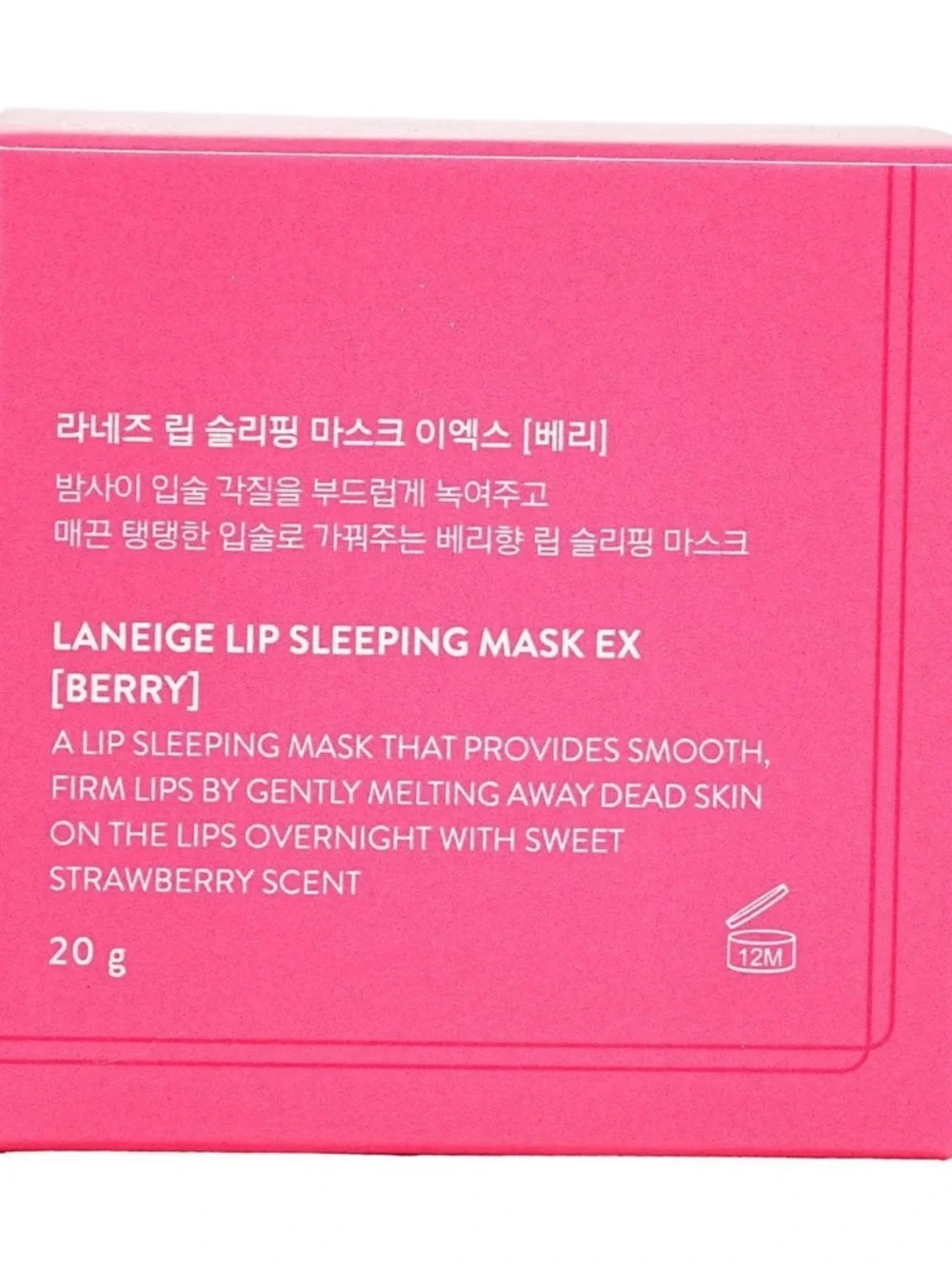 LANEIGE Lip Sleeping Mask - Berry🍓,NIB, Full Size 20 Gm